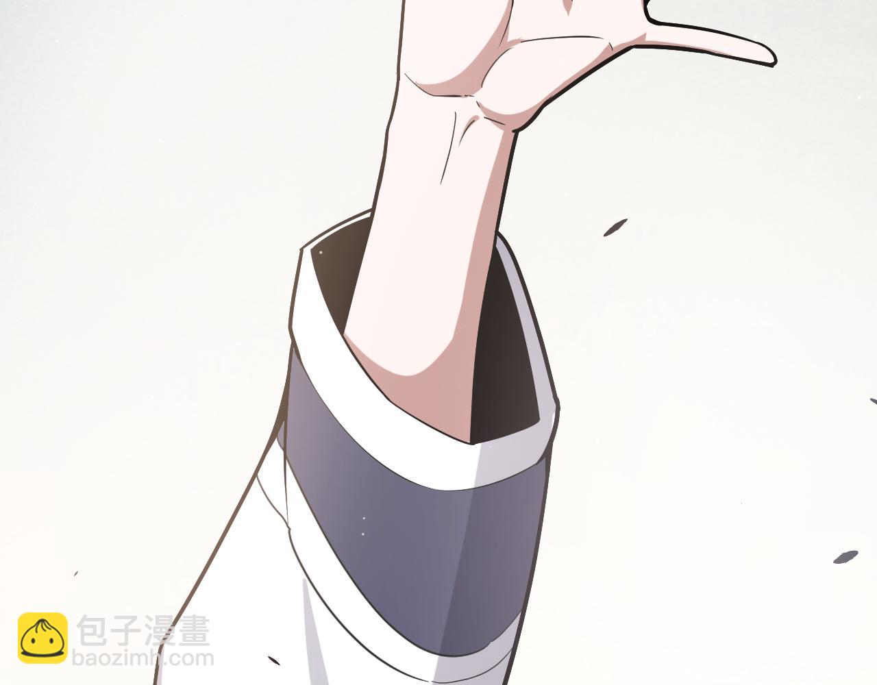 我來自遊戲 - 第263話 提供道具的人？(3/4) - 3