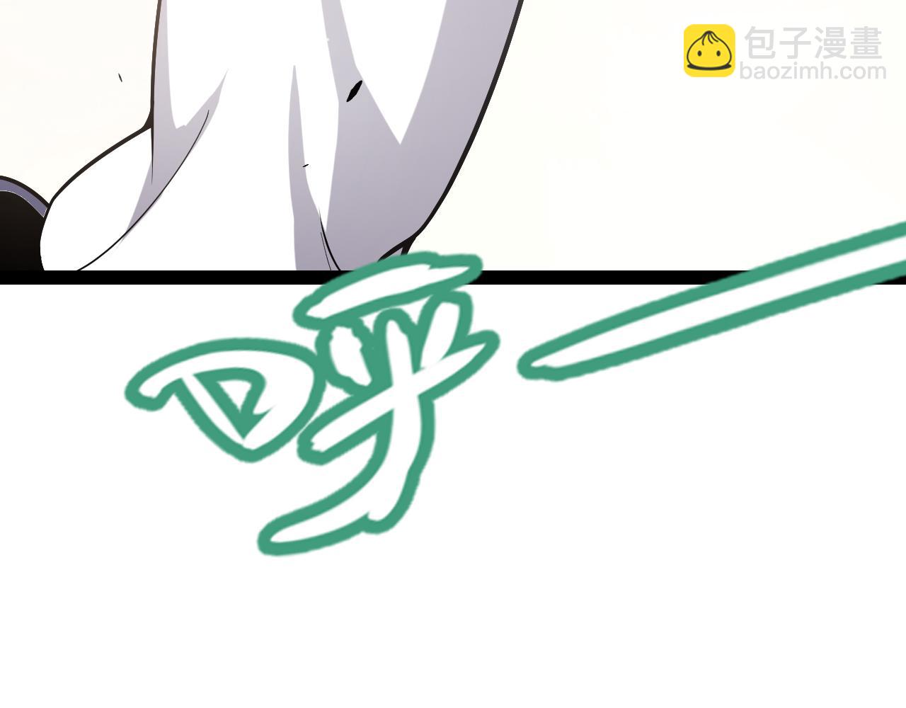 我來自遊戲 - 第263話 提供道具的人？(3/4) - 4