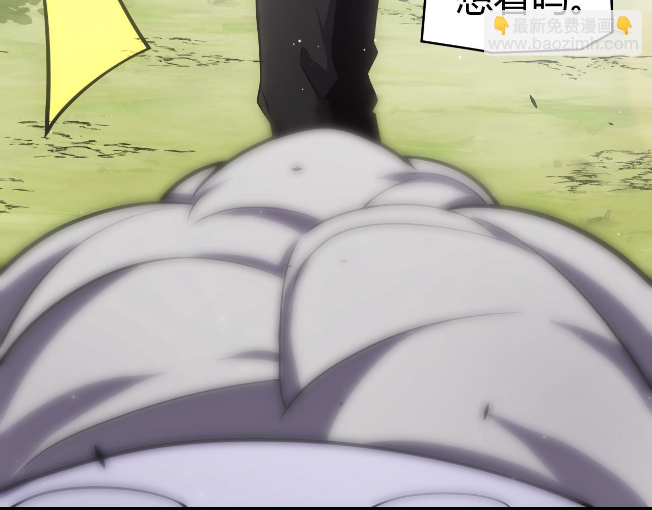 我來自遊戲 - 第263話 提供道具的人？(3/4) - 6