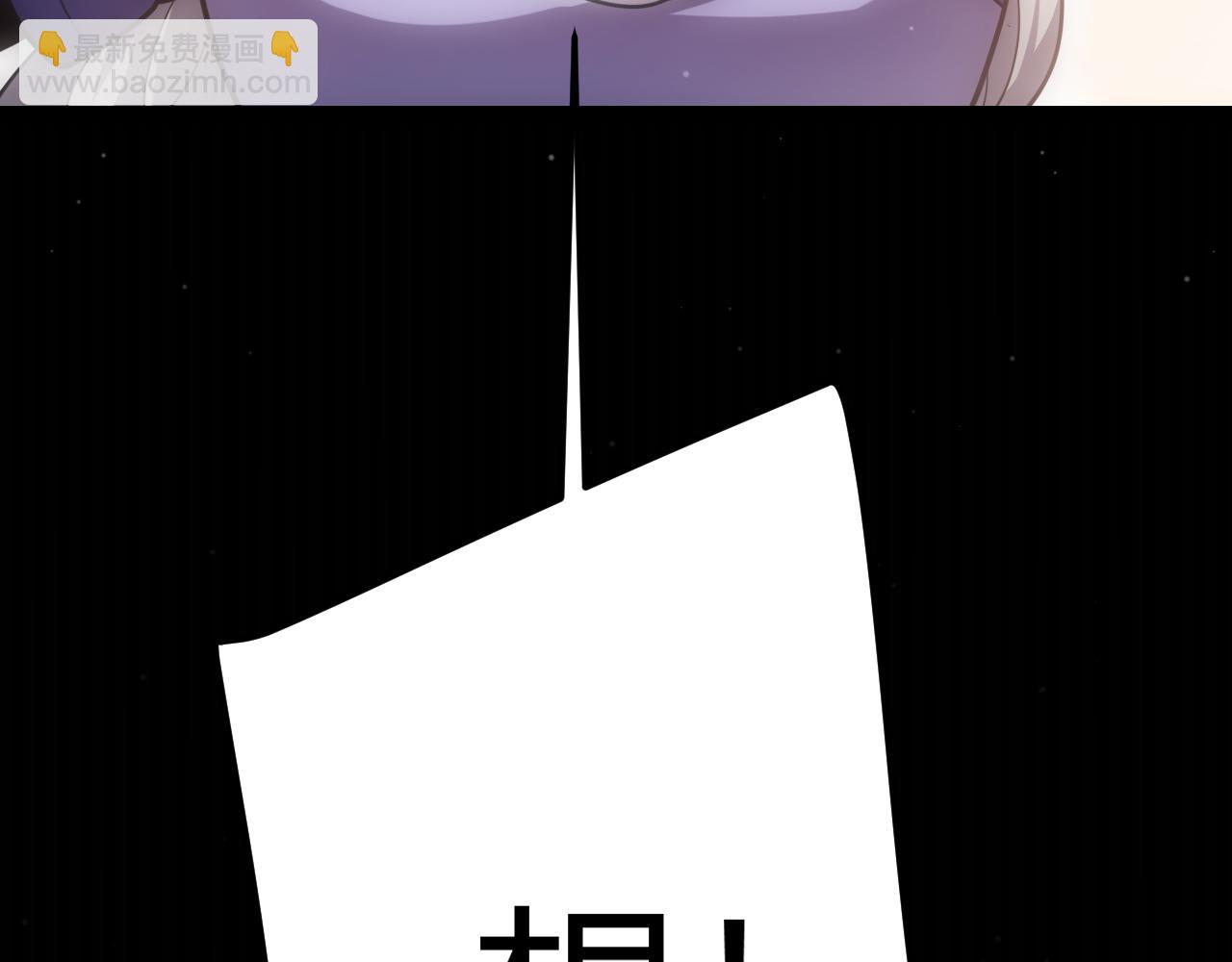 我來自遊戲 - 第263話 提供道具的人？(3/4) - 1