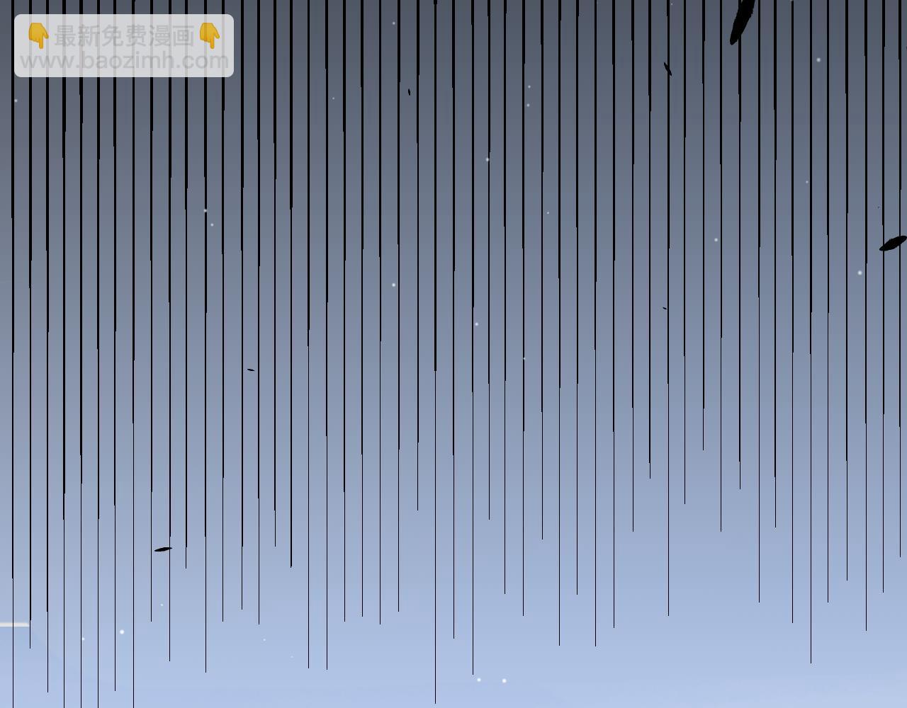 我來自遊戲 - 第263話 提供道具的人？(3/4) - 4