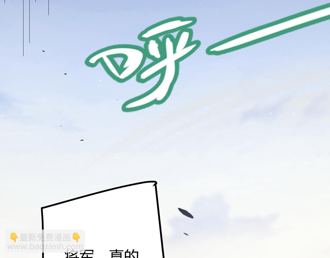 我來自遊戲 - 第263話 提供道具的人？(3/4) - 5