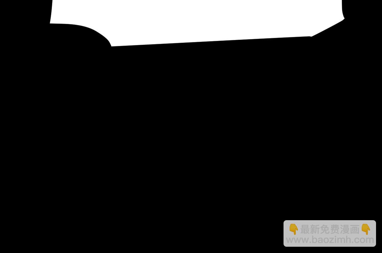 我來自遊戲 - 第263話 提供道具的人？(3/4) - 2