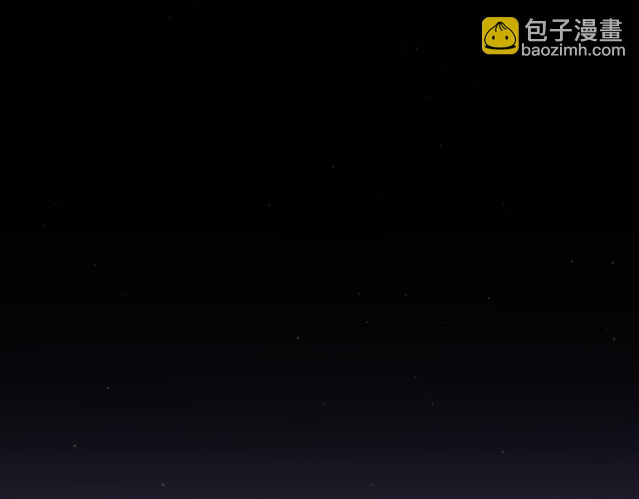 我來自遊戲 - 第263話 提供道具的人？(3/4) - 3