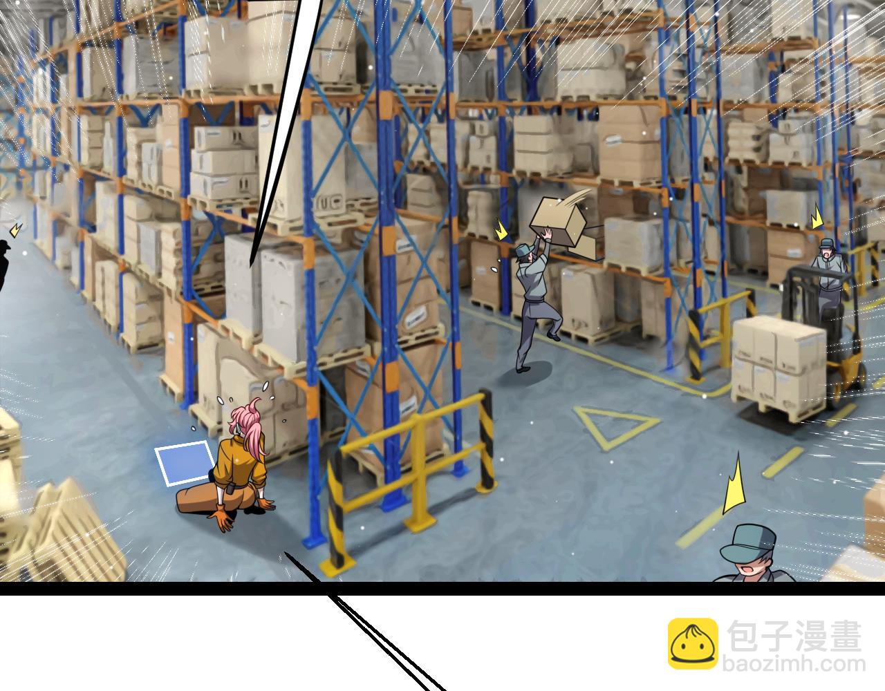 我來自遊戲 - 第263話 提供道具的人？(1/4) - 6