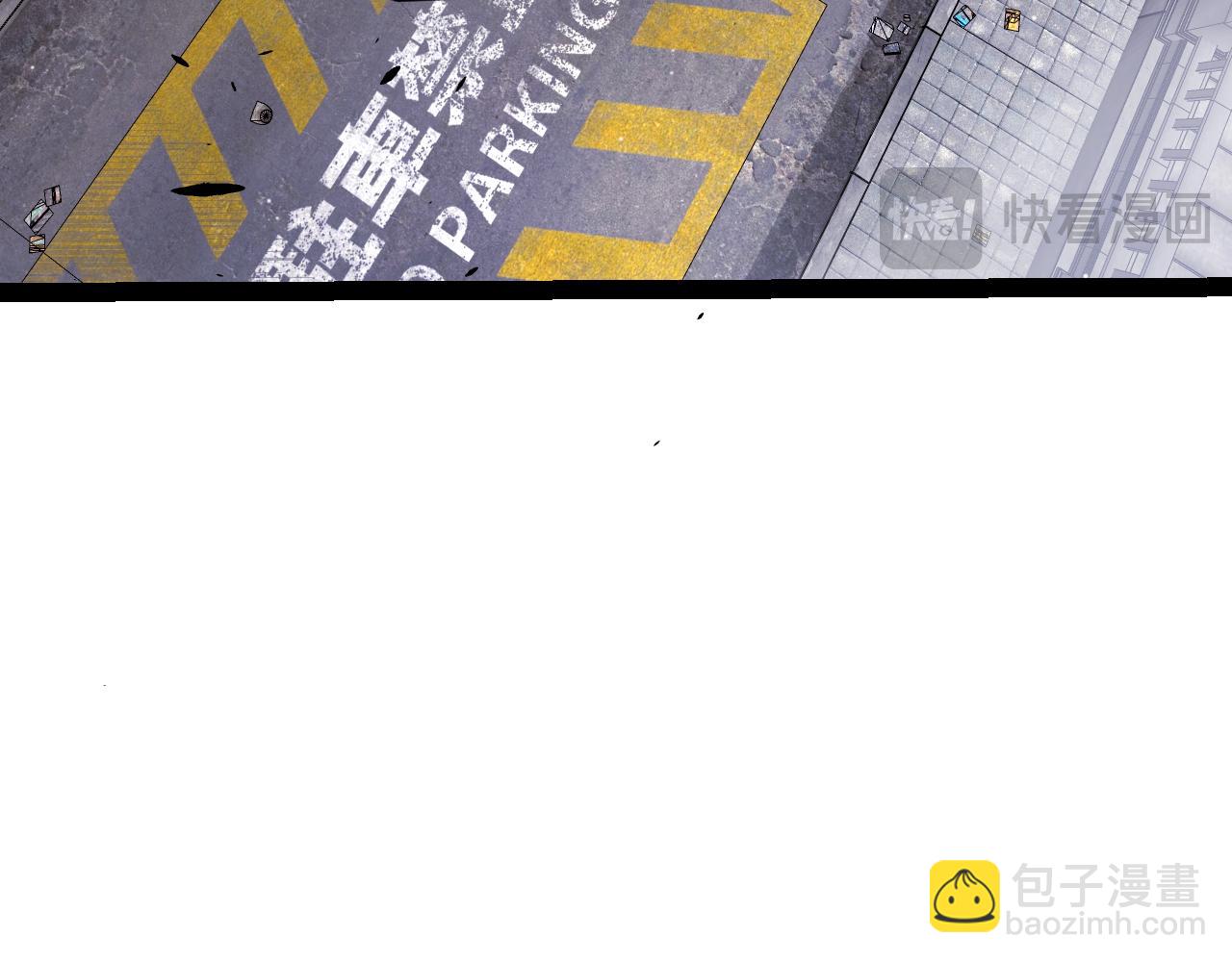 我來自遊戲 - 第263話 提供道具的人？(3/4) - 6