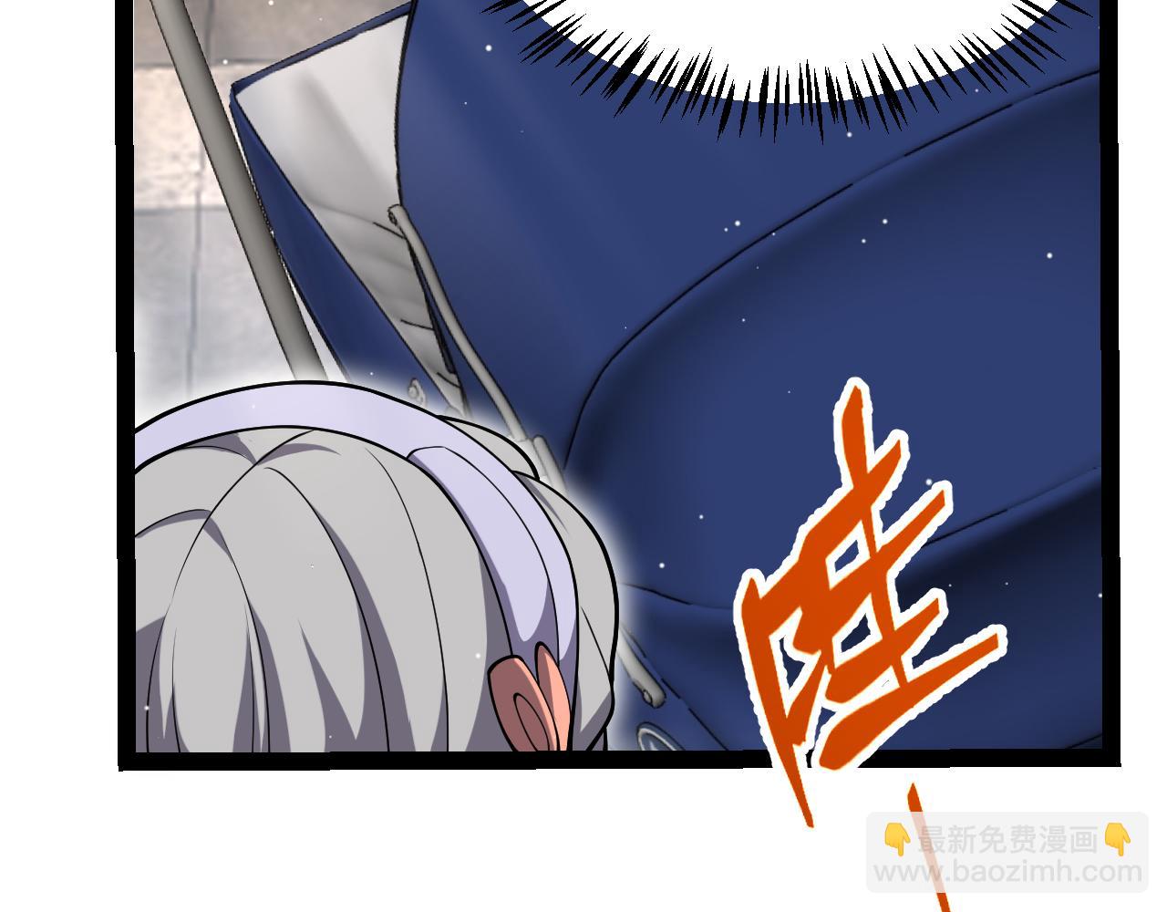 我來自遊戲 - 第263話 提供道具的人？(3/4) - 4