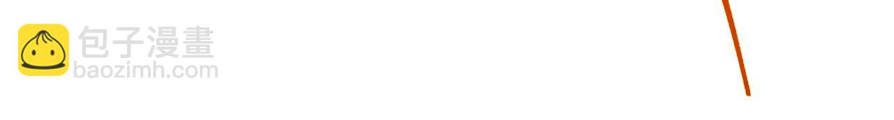 我來自遊戲 - 第263話 提供道具的人？(3/4) - 5