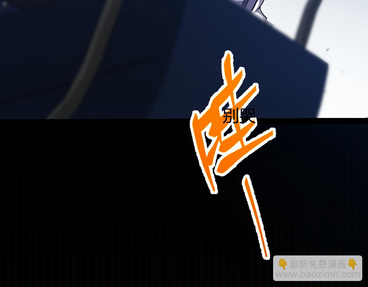 我來自遊戲 - 第263話 提供道具的人？(4/4) - 5