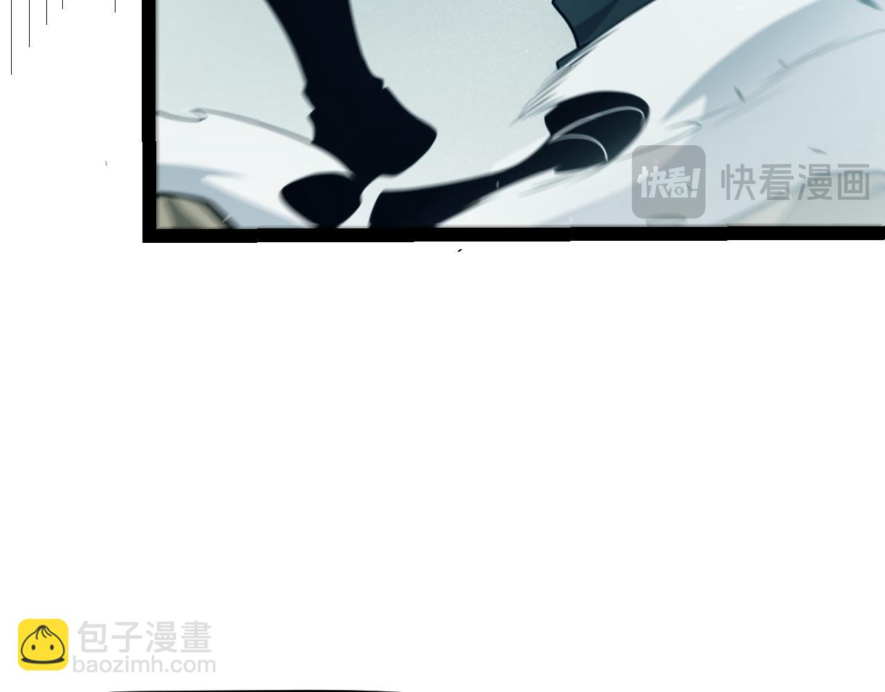 我來自遊戲 - 第263話 提供道具的人？(4/4) - 3