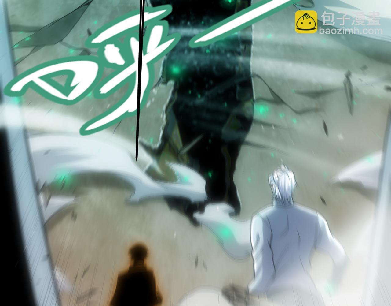 我來自遊戲 - 第263話 提供道具的人？(4/4) - 4