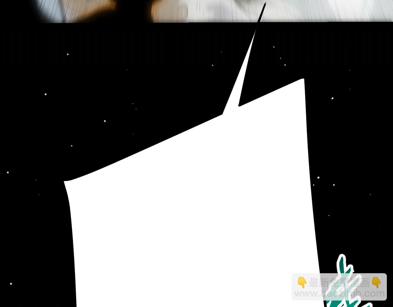 我來自遊戲 - 第263話 提供道具的人？(4/4) - 5