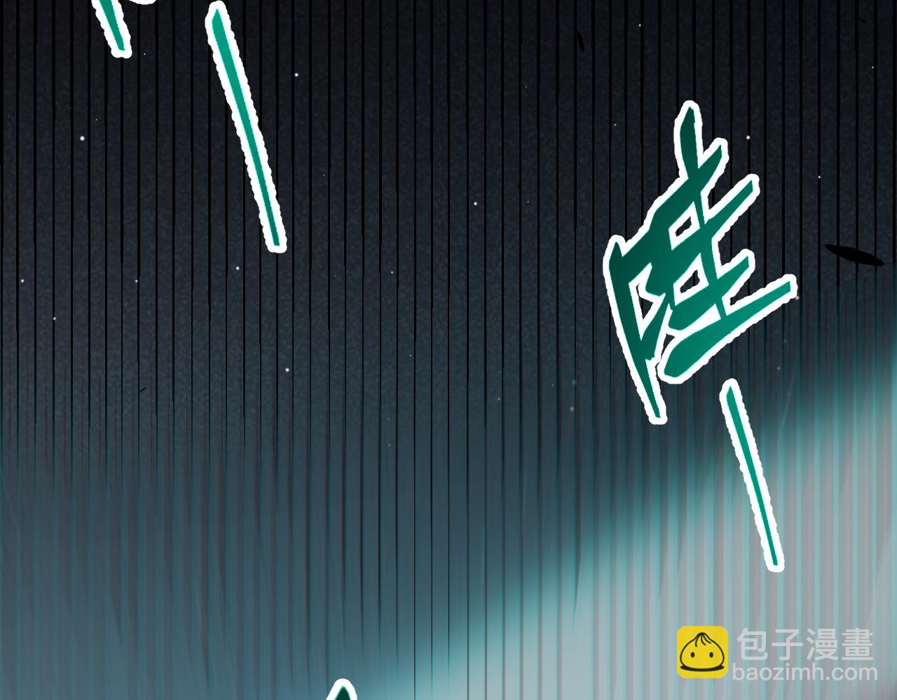 我來自遊戲 - 第263話 提供道具的人？(4/4) - 2