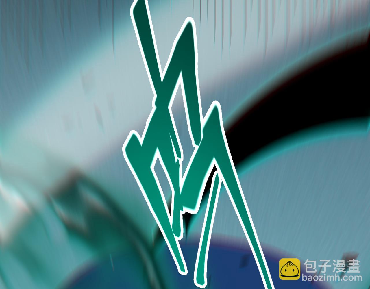 我來自遊戲 - 第263話 提供道具的人？(4/4) - 3