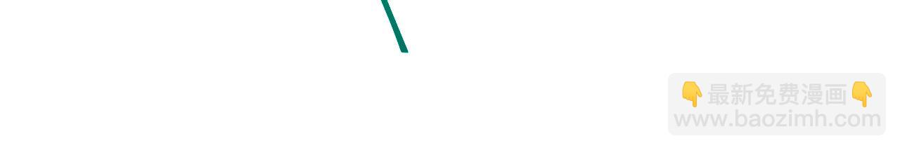 我來自遊戲 - 第263話 提供道具的人？(4/4) - 2