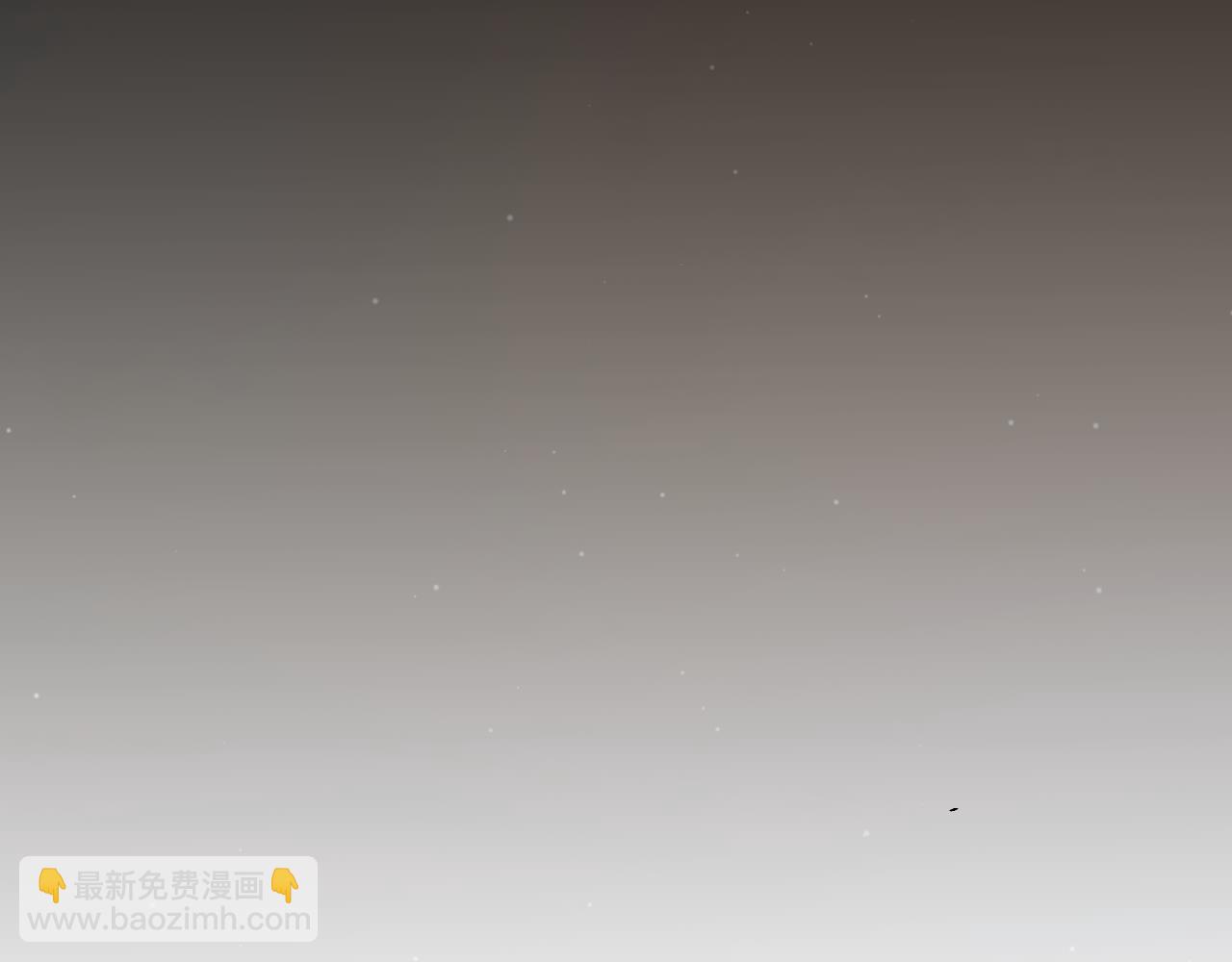 我來自遊戲 - 第263話 提供道具的人？(2/4) - 6