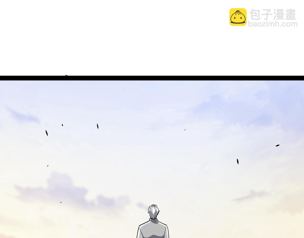 我來自遊戲 - 第263話 提供道具的人？(2/4) - 1