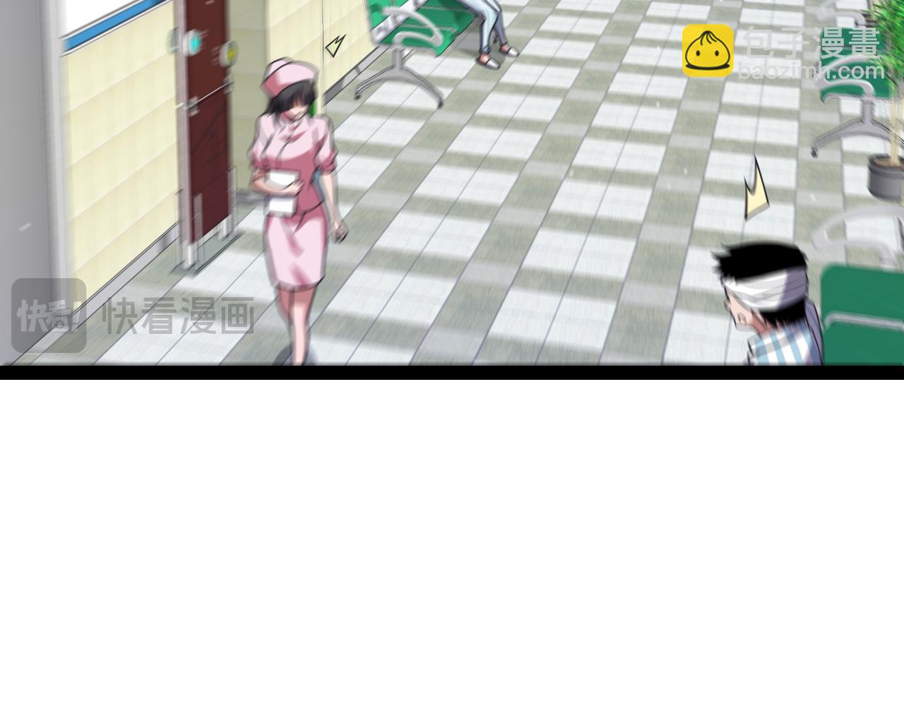 我來自遊戲 - 第265話  發生的危機？(3/4) - 5