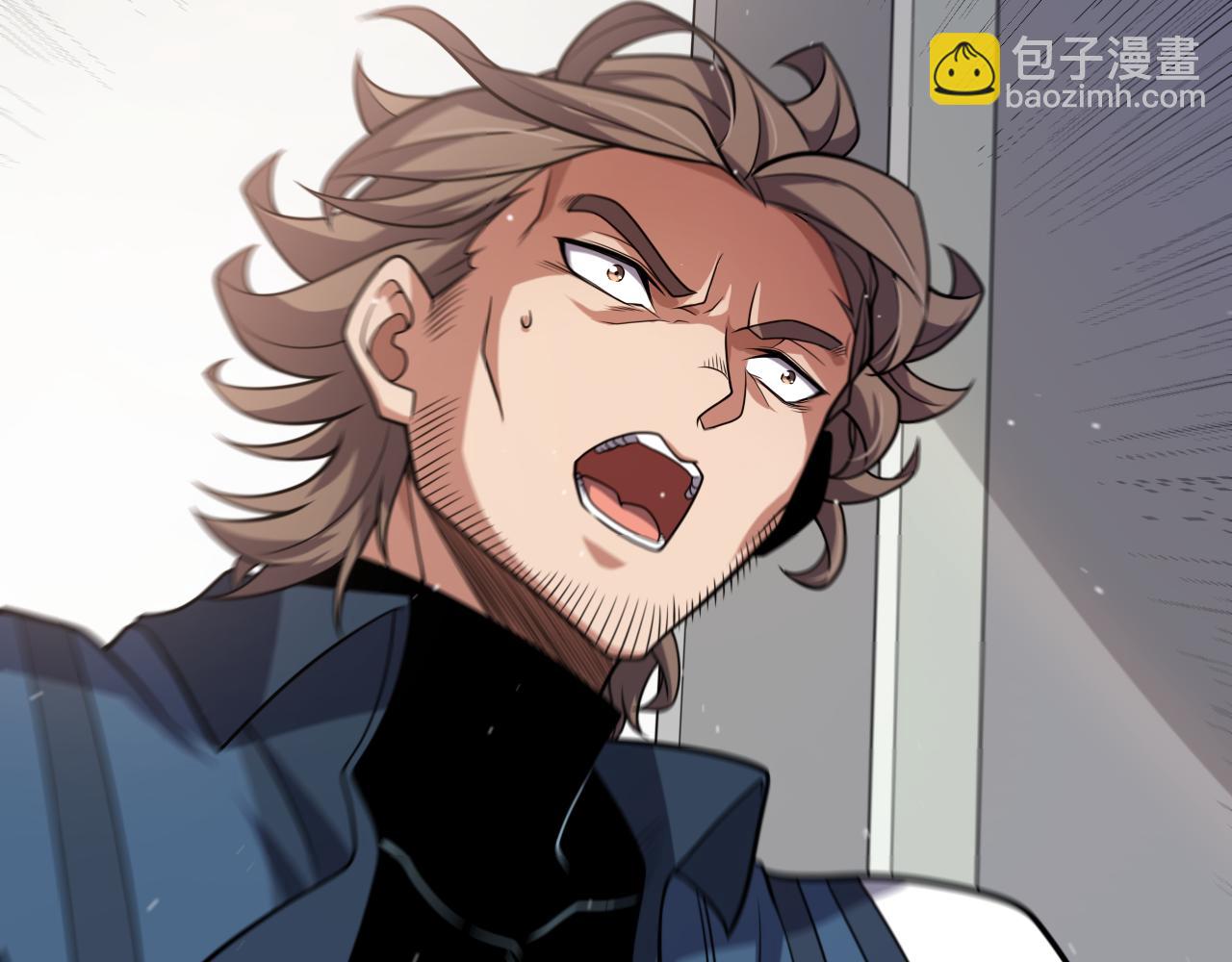 我來自遊戲 - 第265話  發生的危機？(3/4) - 8