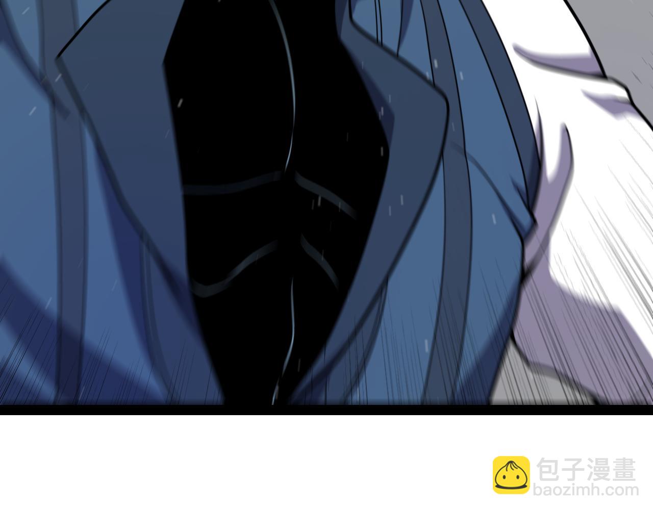 我來自遊戲 - 第265話  發生的危機？(3/4) - 1