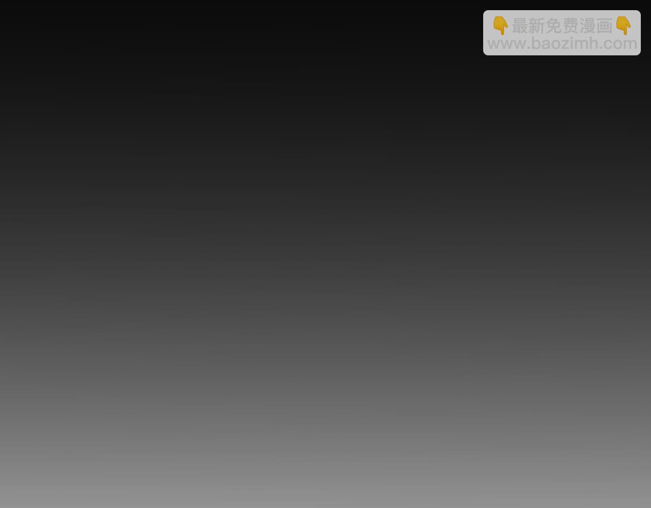 我來自遊戲 - 第265話  發生的危機？(3/4) - 8