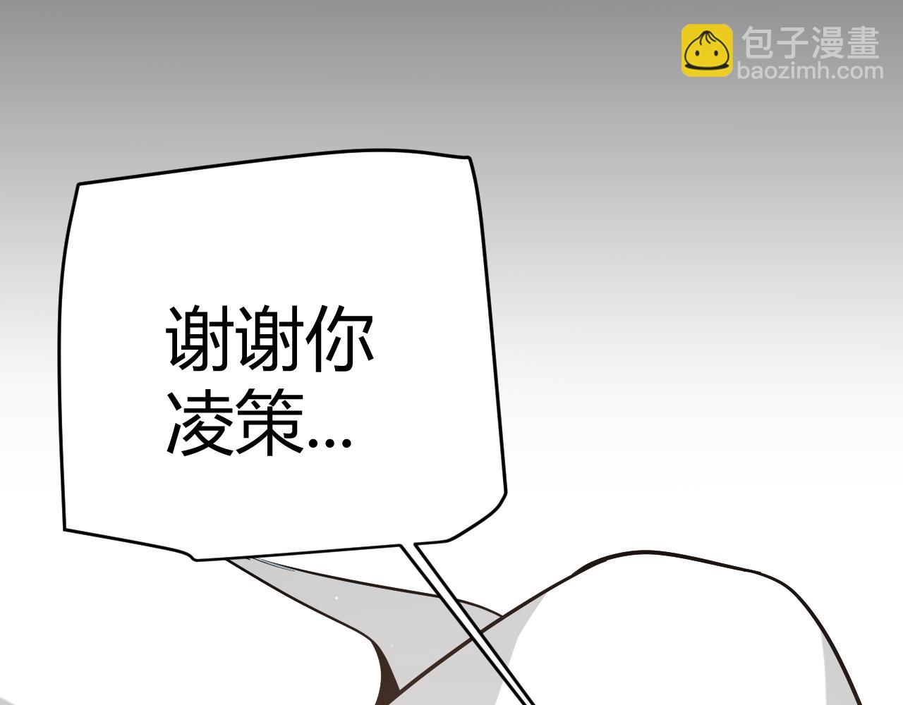 我來自遊戲 - 第265話  發生的危機？(3/4) - 1