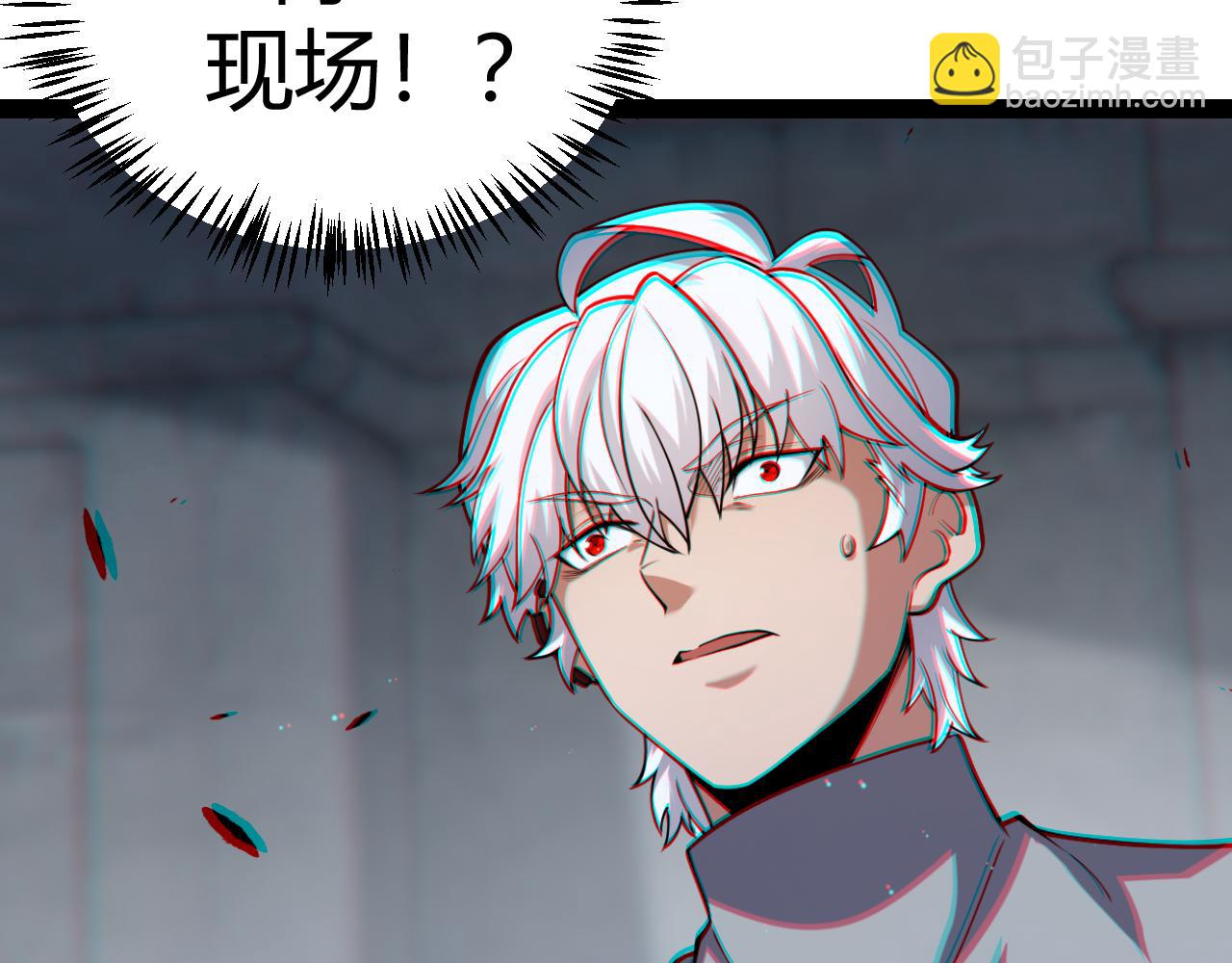 我來自遊戲 - 第265話  發生的危機？(1/4) - 4