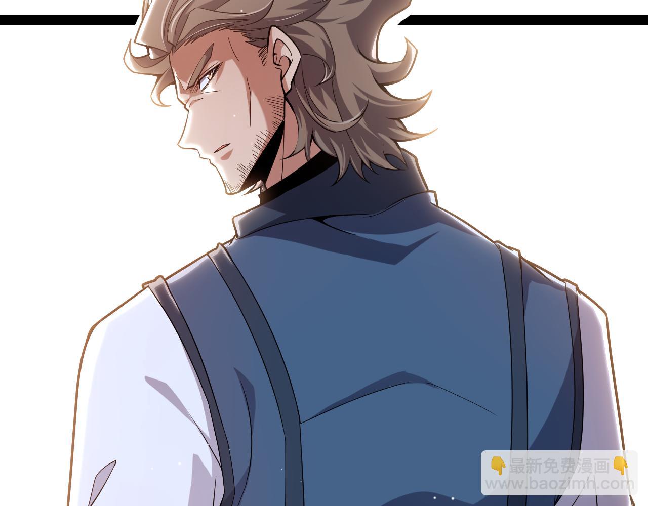 我來自遊戲 - 第265話  發生的危機？(3/4) - 7