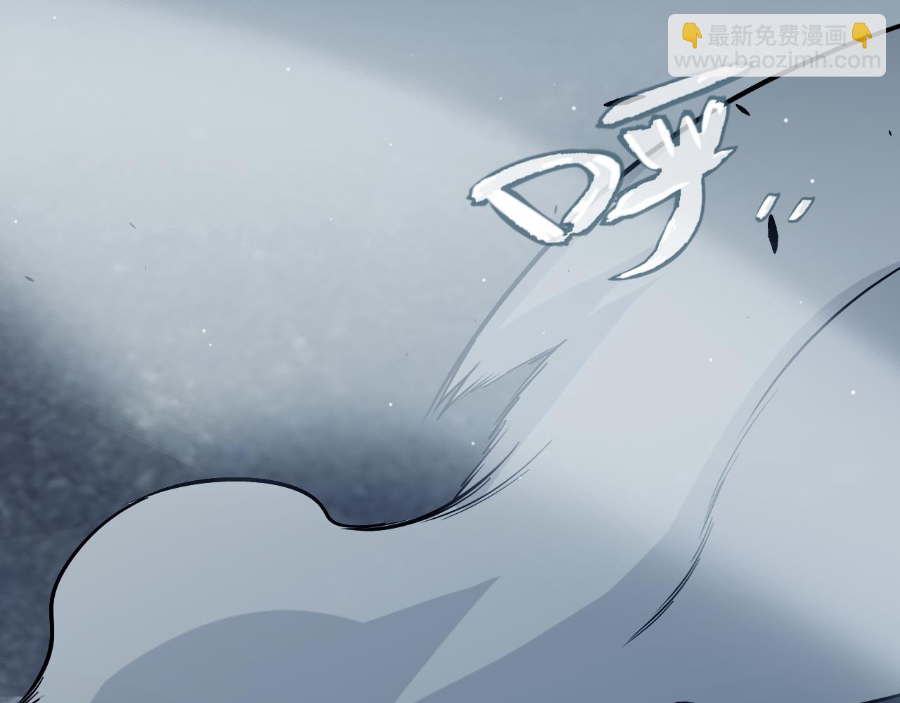 我來自遊戲 - 第265話  發生的危機？(3/4) - 3