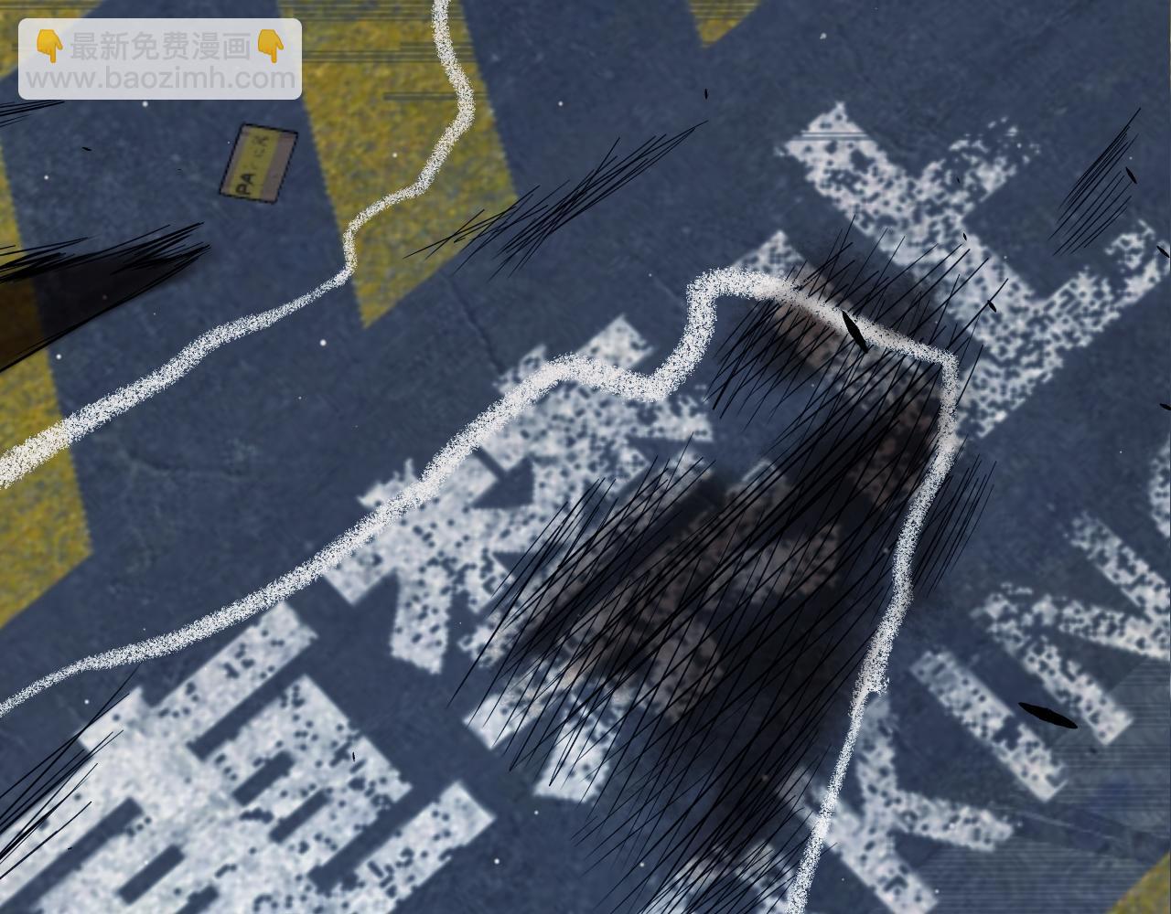 我來自遊戲 - 第265話  發生的危機？(3/4) - 5