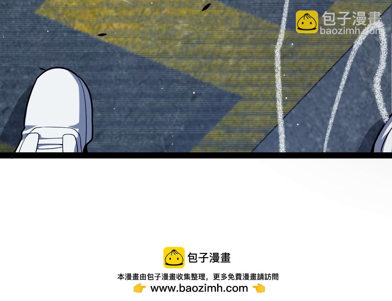 我來自遊戲 - 第265話  發生的危機？(3/4) - 7