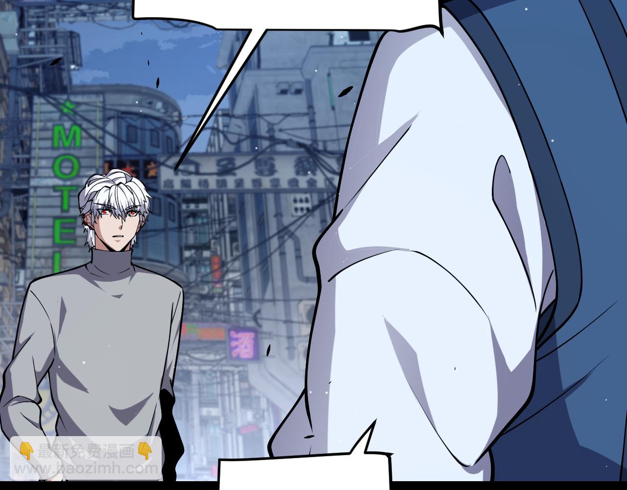 我來自遊戲 - 第265話  發生的危機？(3/4) - 3