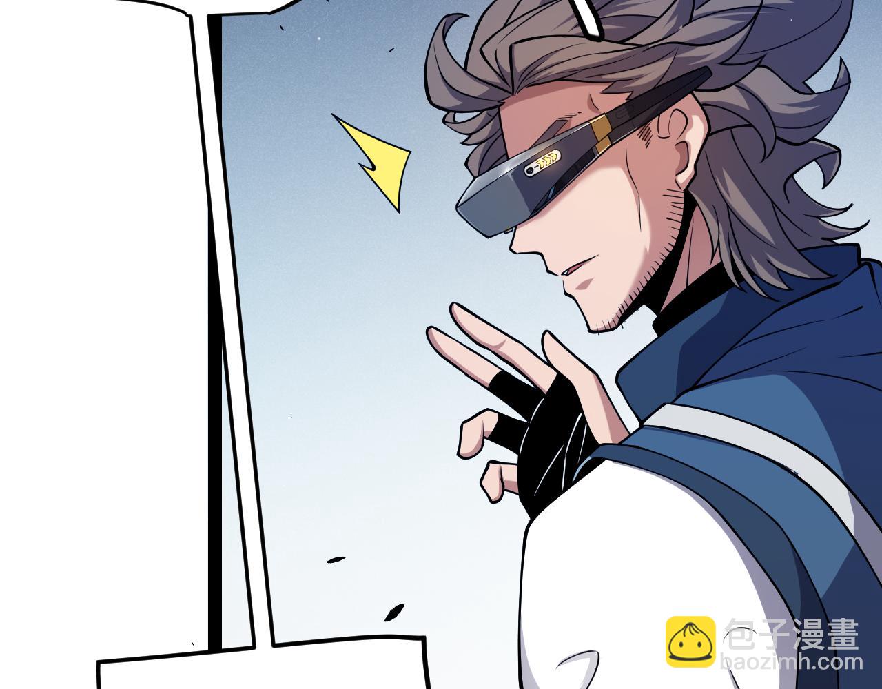 我來自遊戲 - 第265話  發生的危機？(3/4) - 7