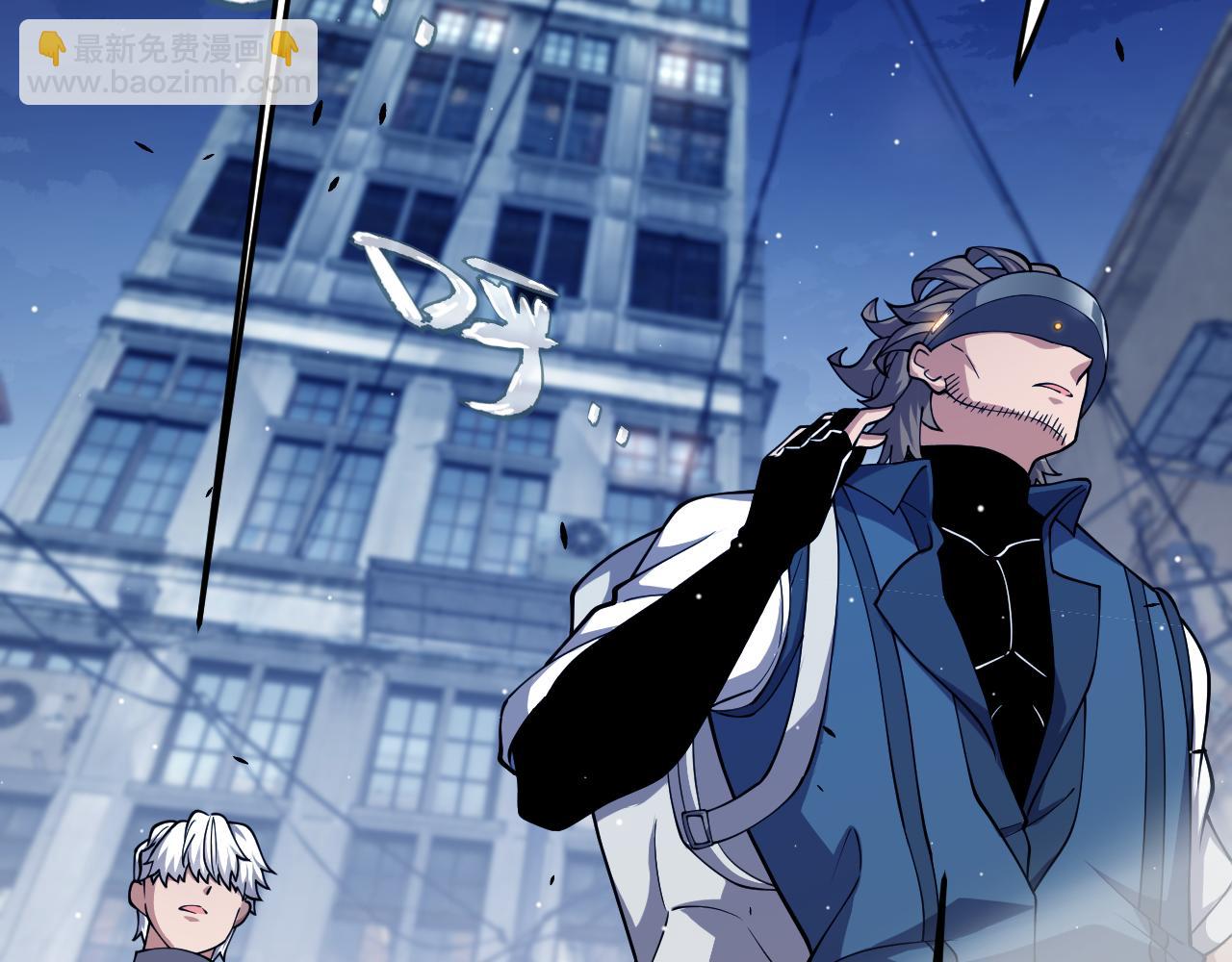 我來自遊戲 - 第265話  發生的危機？(3/4) - 1