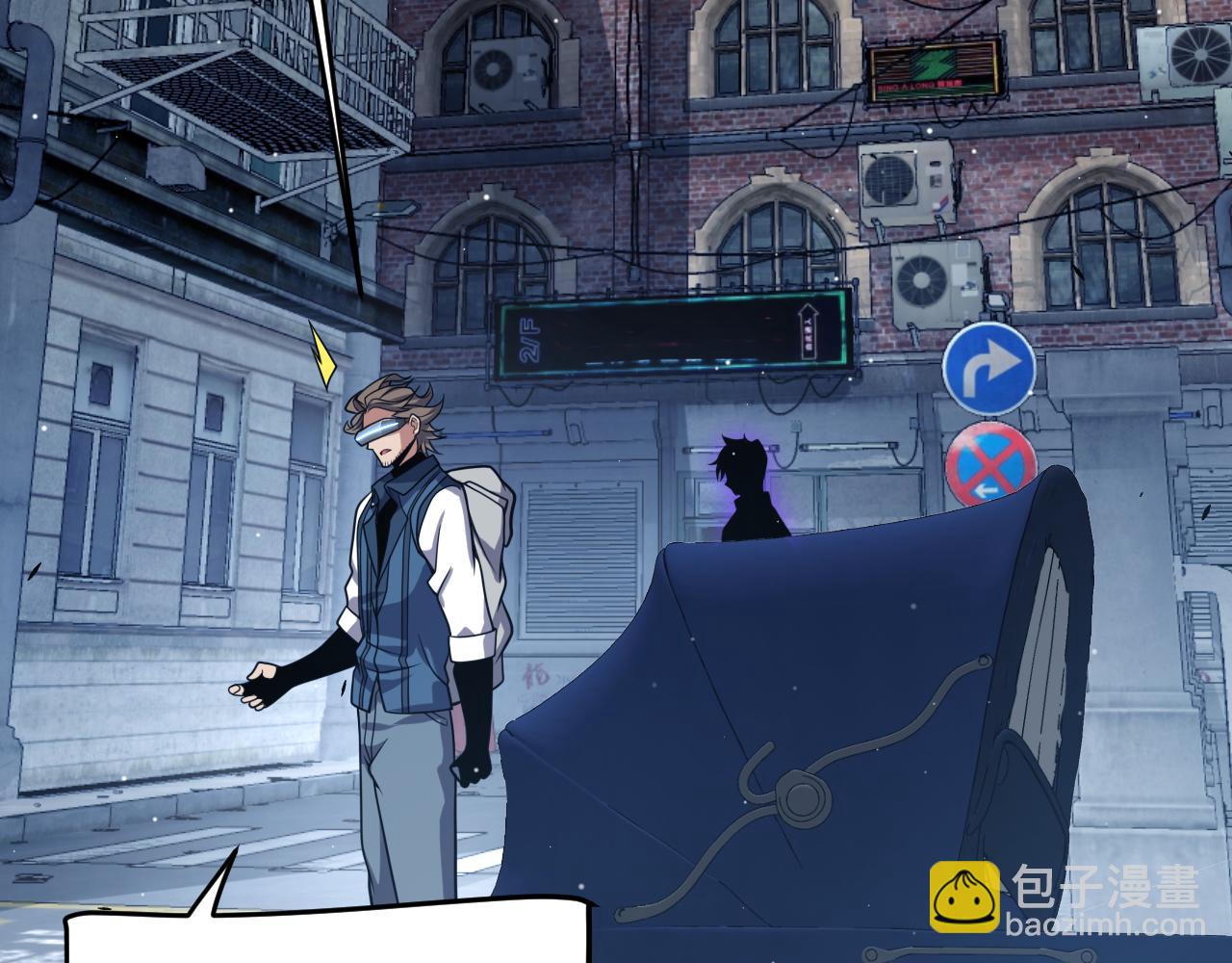 我來自遊戲 - 第265話  發生的危機？(3/4) - 5