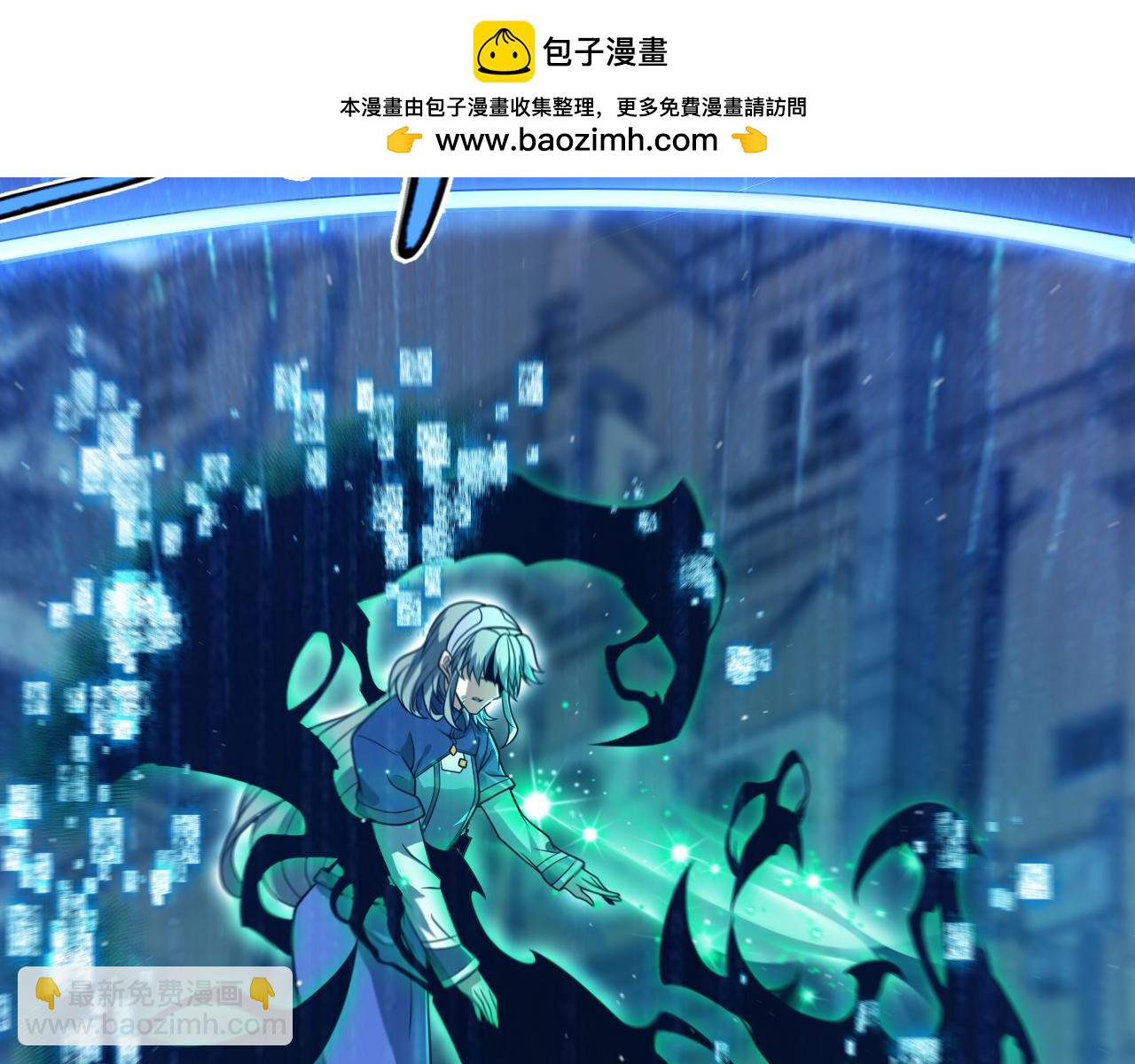 我來自遊戲 - 第265話  發生的危機？(4/4) - 6