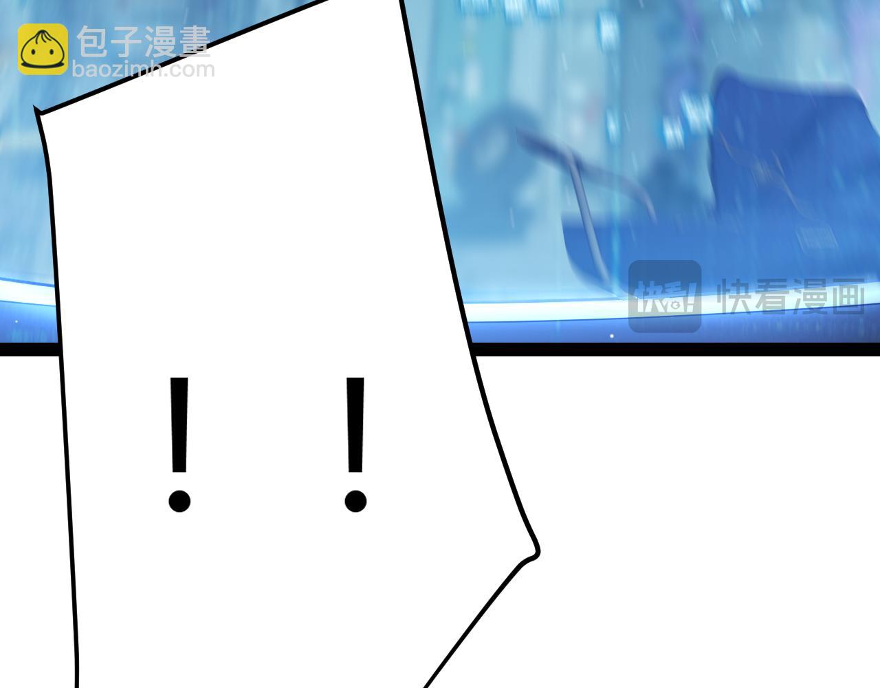 我來自遊戲 - 第265話  發生的危機？(4/4) - 2