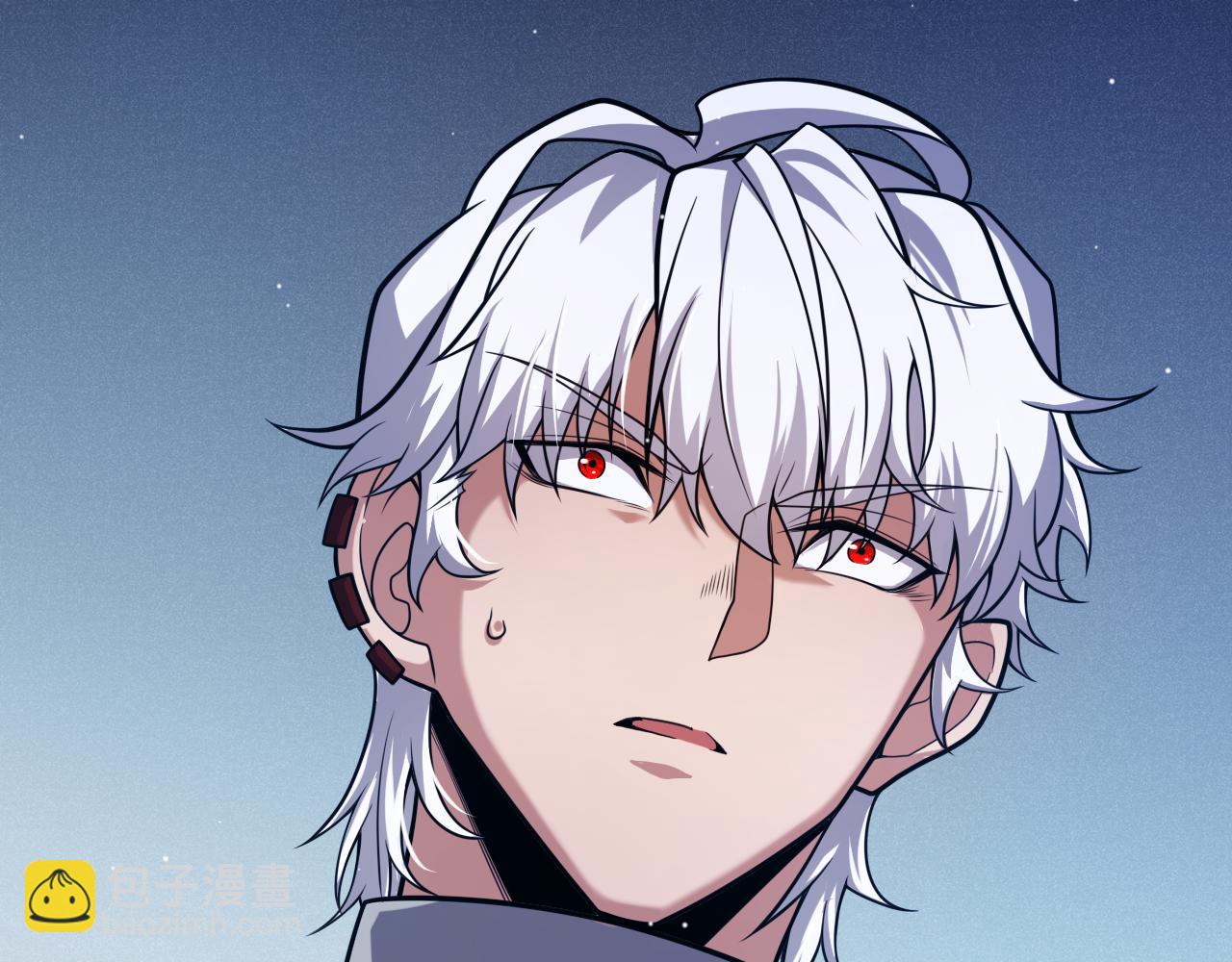 我來自遊戲 - 第265話  發生的危機？(4/4) - 1