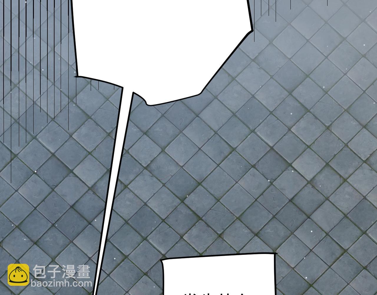 我來自遊戲 - 第265話  發生的危機？(4/4) - 6