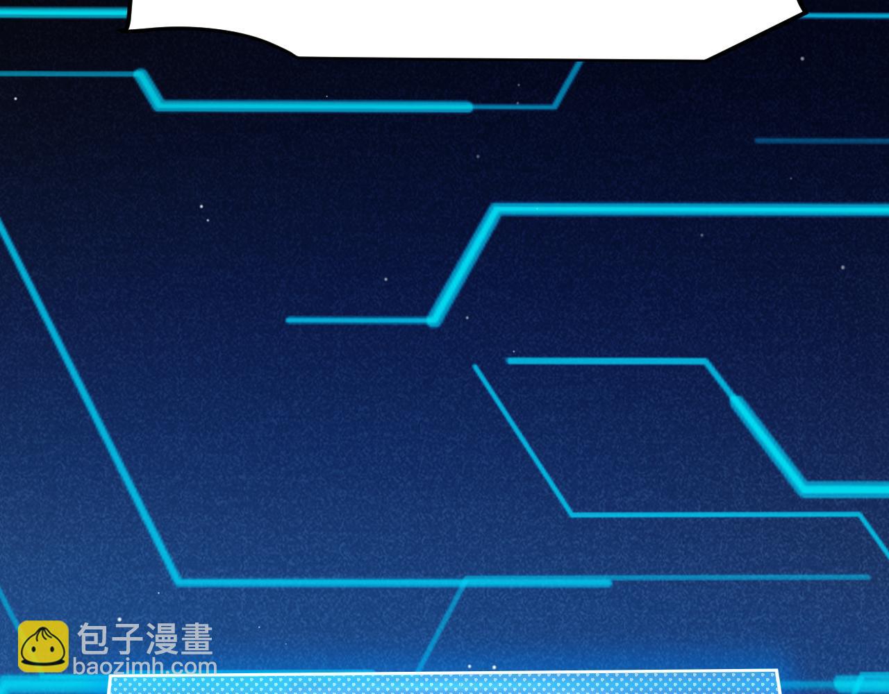 我來自遊戲 - 第265話  發生的危機？(4/4) - 3