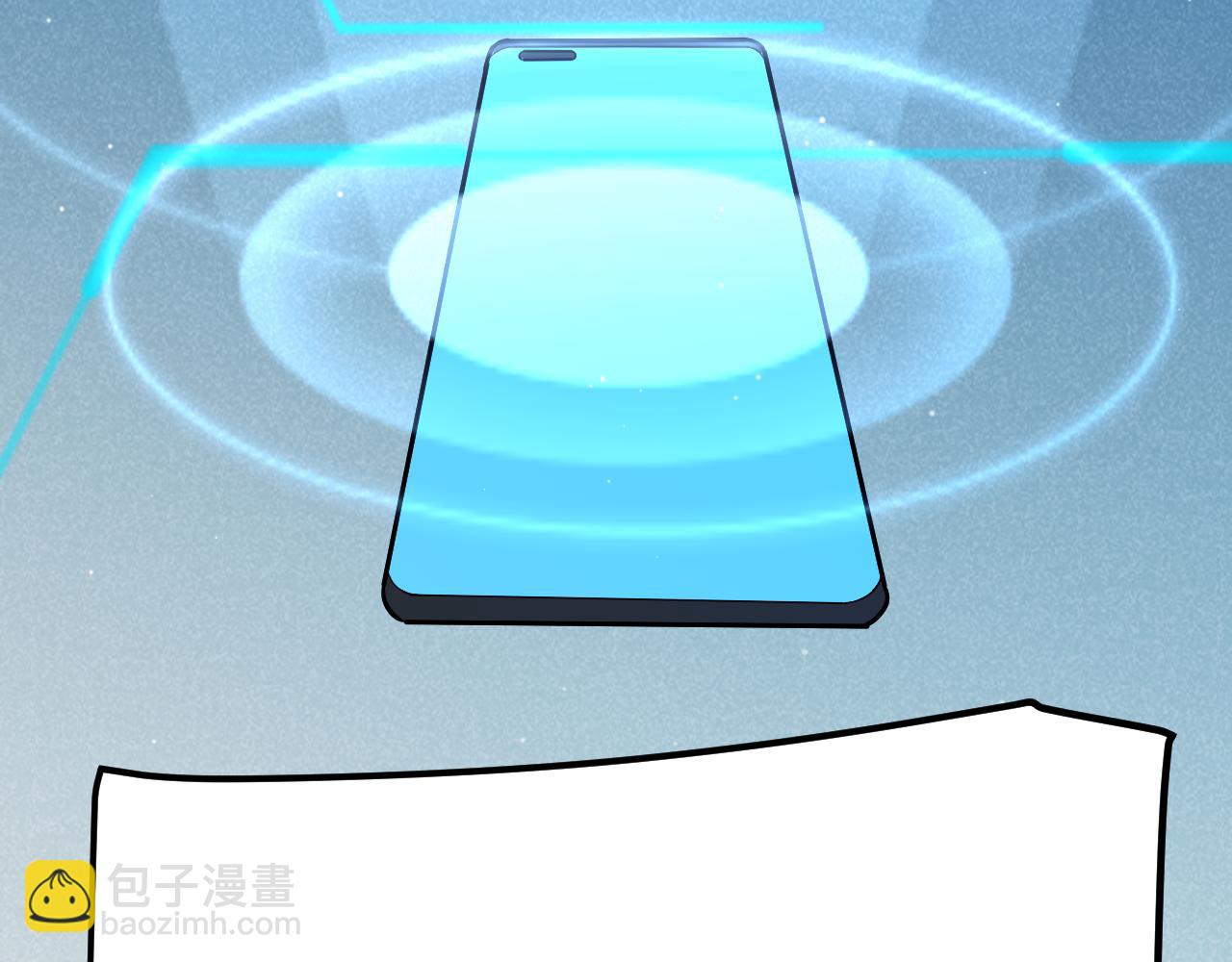 我來自遊戲 - 第265話  發生的危機？(4/4) - 5