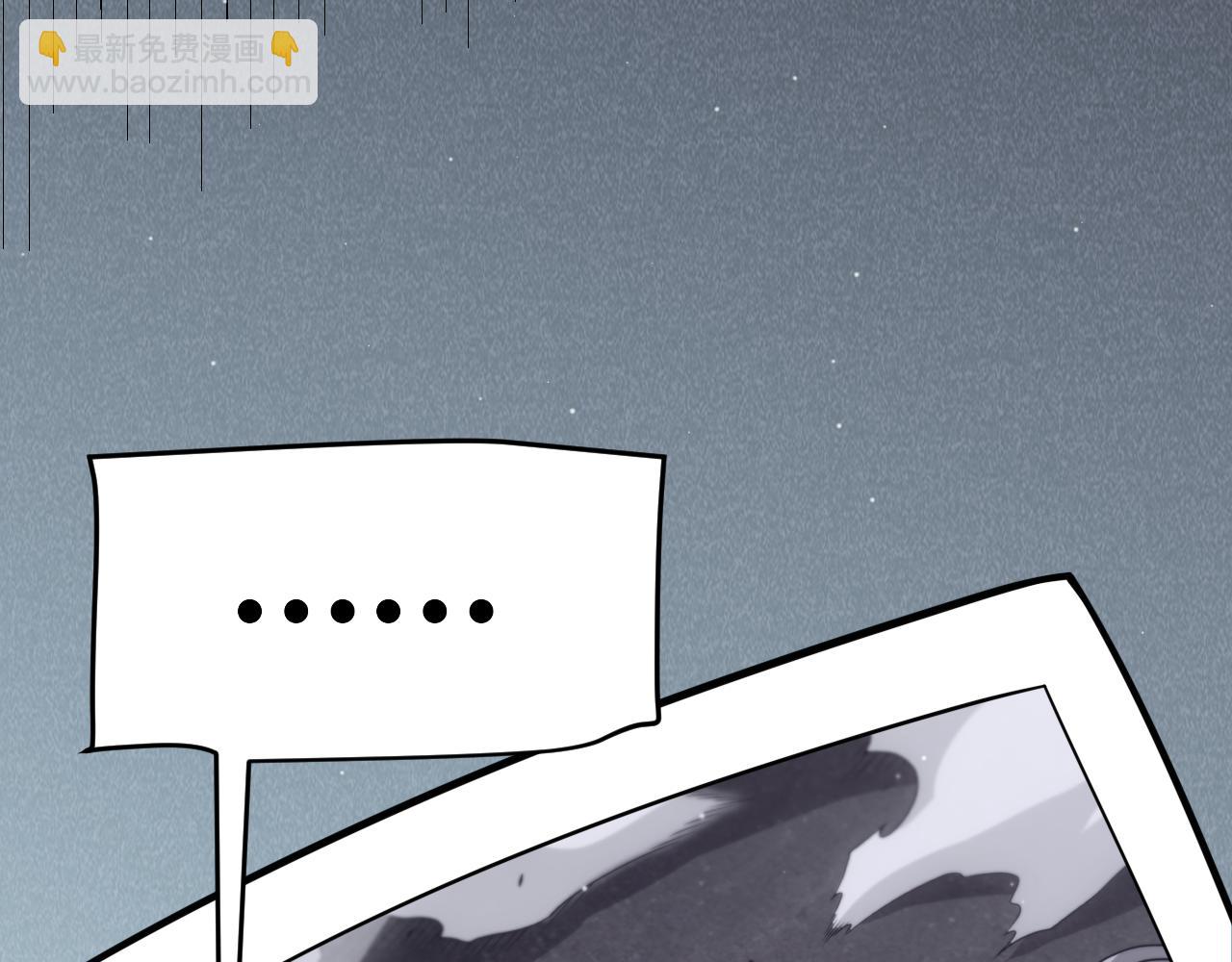 我來自遊戲 - 第265話  發生的危機？(1/4) - 7