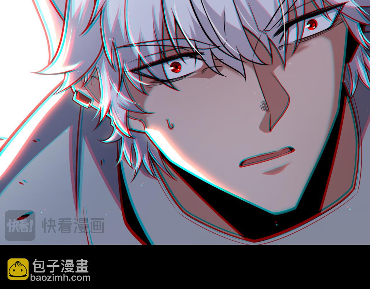 我來自遊戲 - 第265話  發生的危機？(1/4) - 7