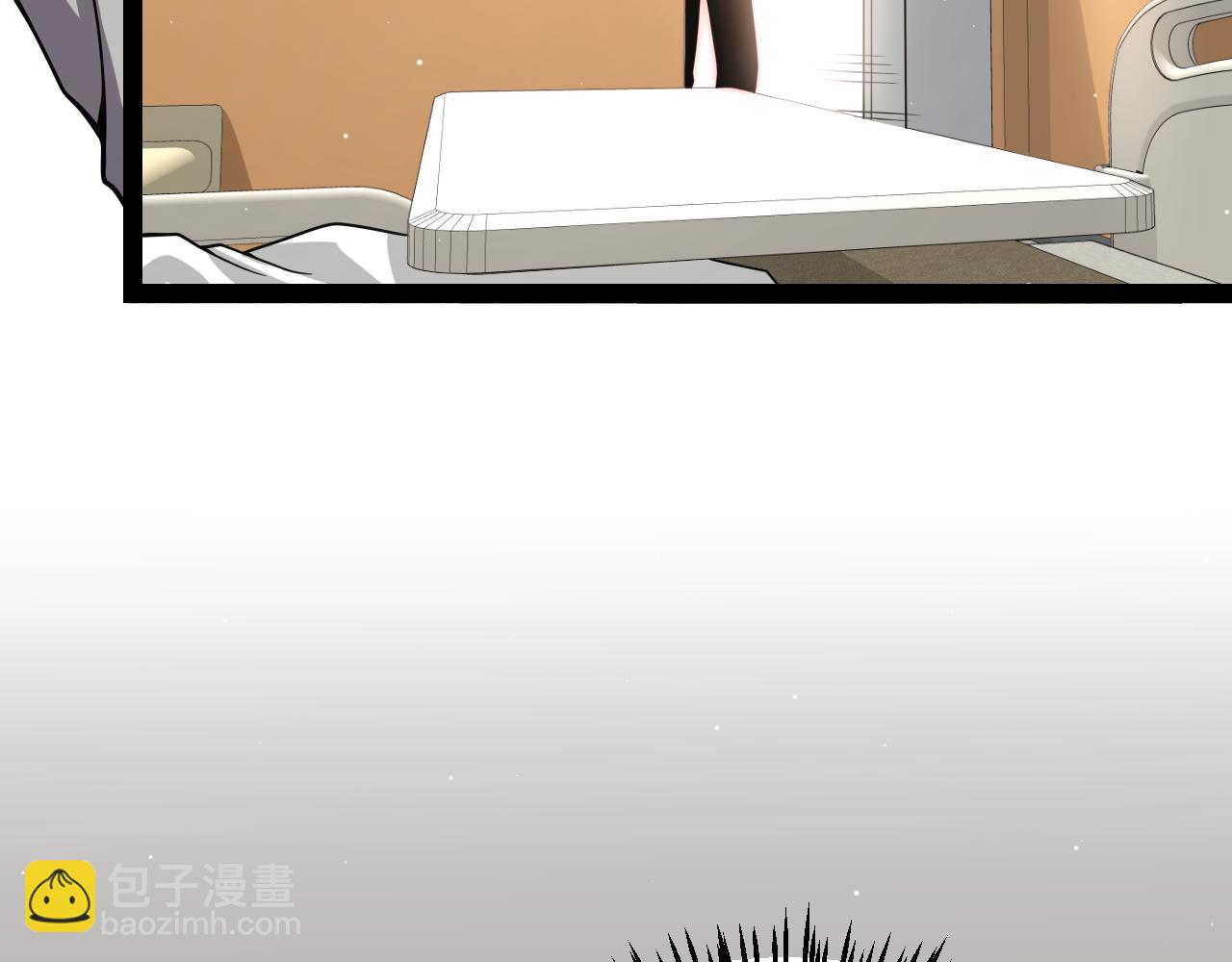 我來自遊戲 - 第265話  發生的危機？(1/4) - 8