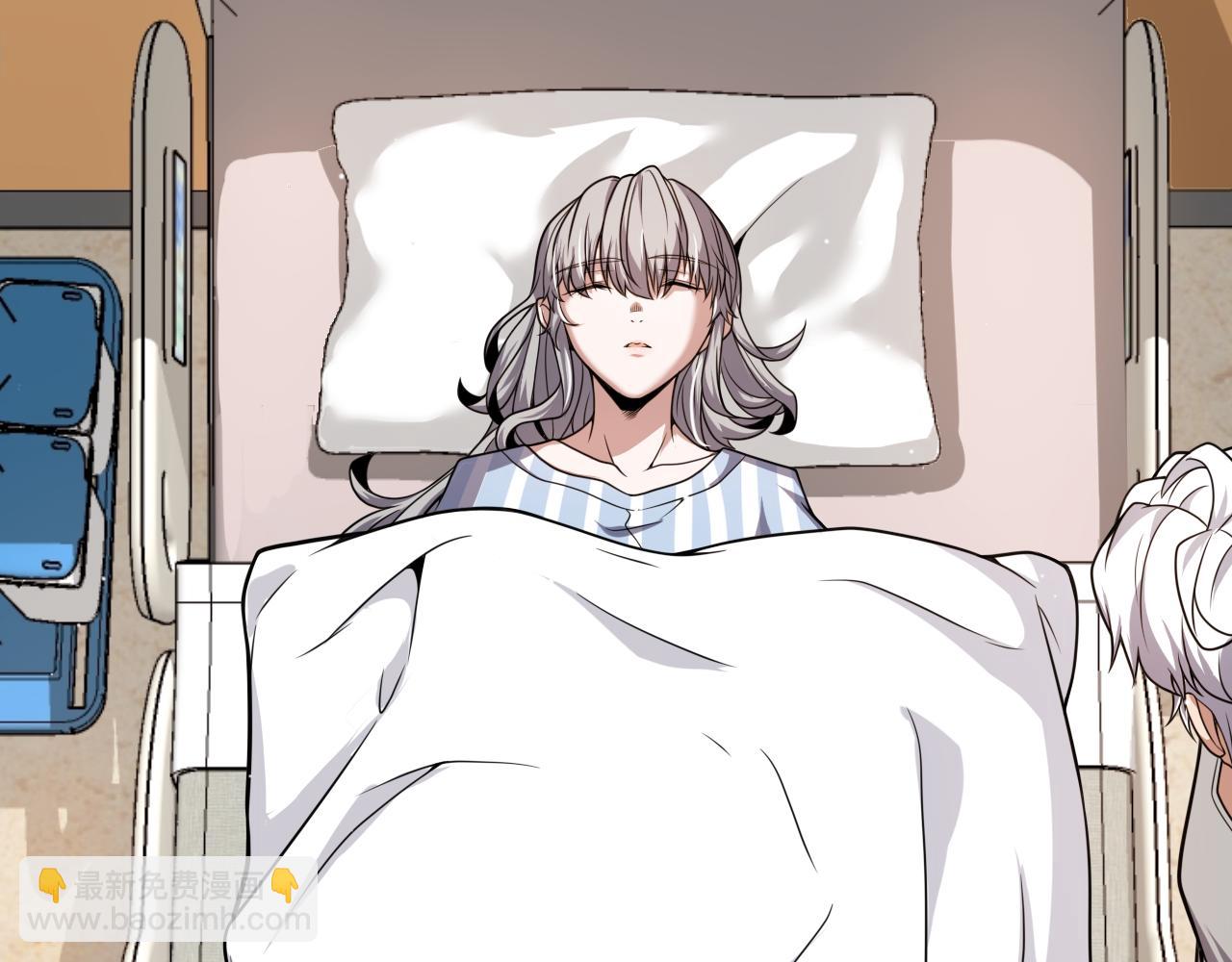 我來自遊戲 - 第265話  發生的危機？(1/4) - 2