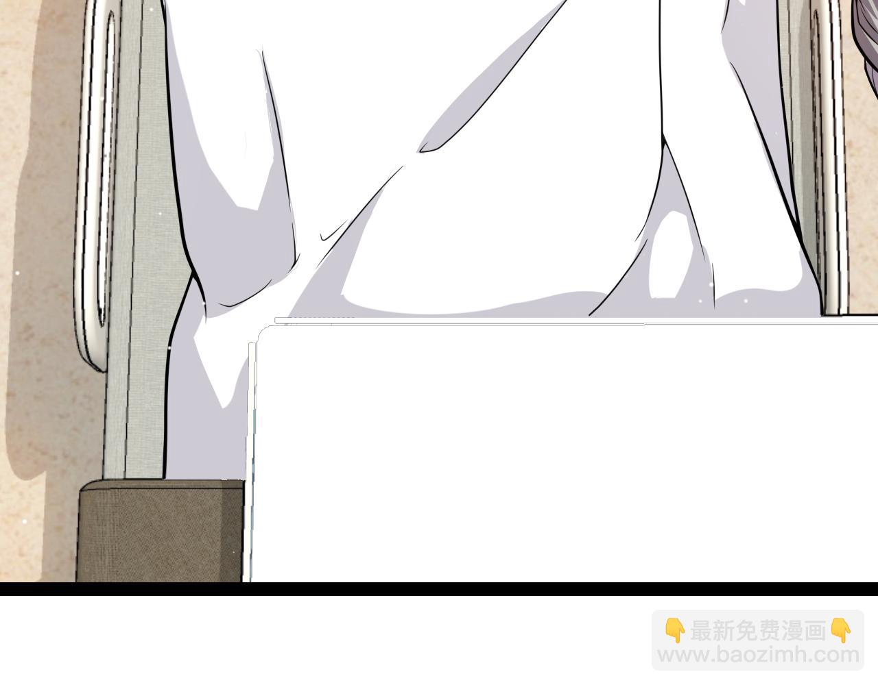 我來自遊戲 - 第265話  發生的危機？(1/4) - 3