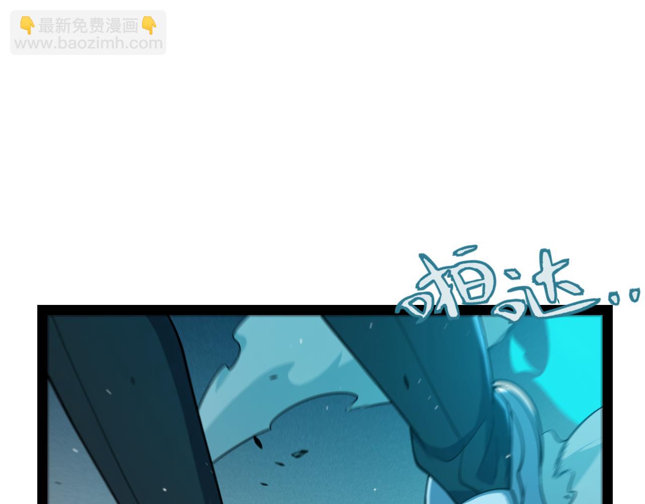 我來自遊戲 - 第265話  發生的危機？(1/4) - 5