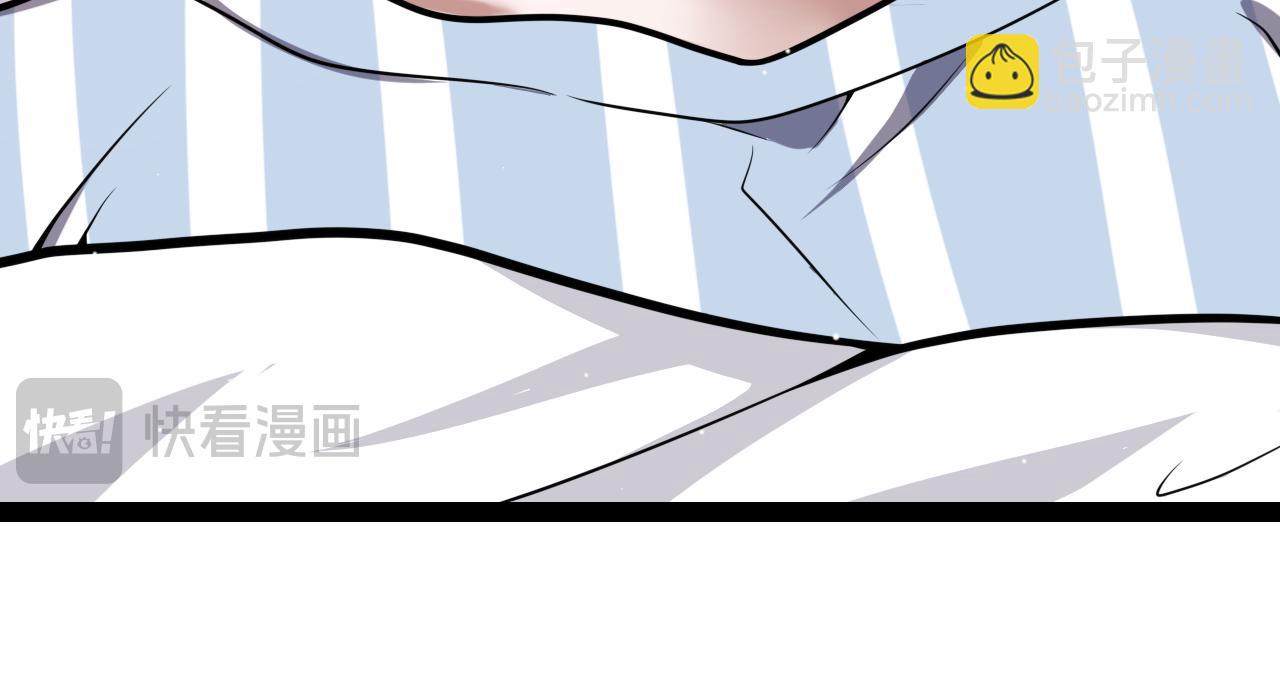 我來自遊戲 - 第265話  發生的危機？(2/4) - 6