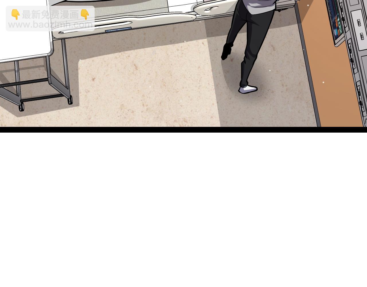 我來自遊戲 - 第265話  發生的危機？(2/4) - 2