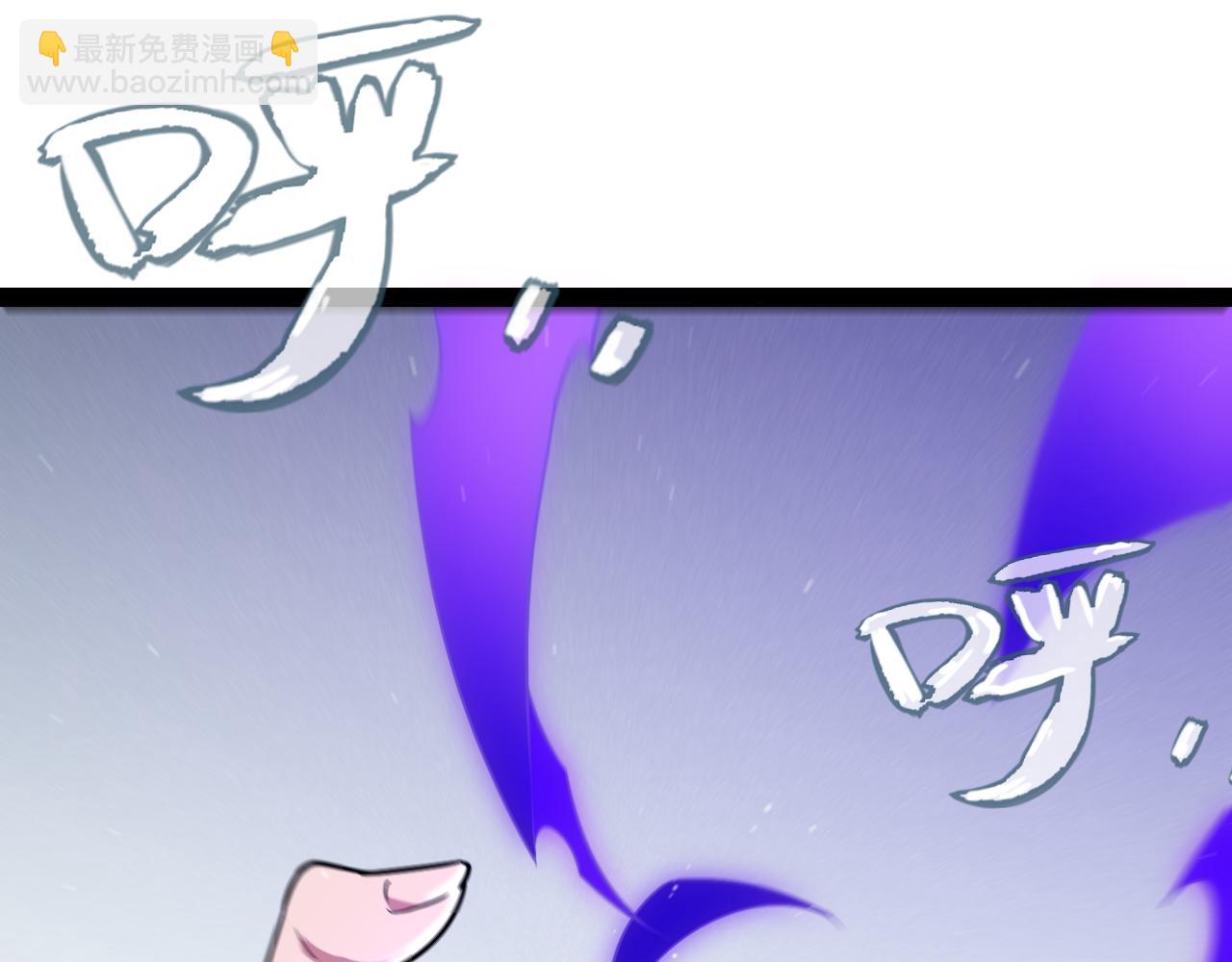 我來自遊戲 - 第265話  發生的危機？(2/4) - 3